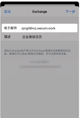 騰訊企業郵箱 騰訊企業郵箱