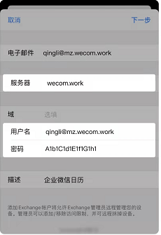 騰訊企業郵箱 騰訊企業郵箱