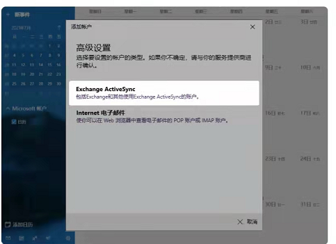 騰訊企業郵箱 騰訊企業郵箱