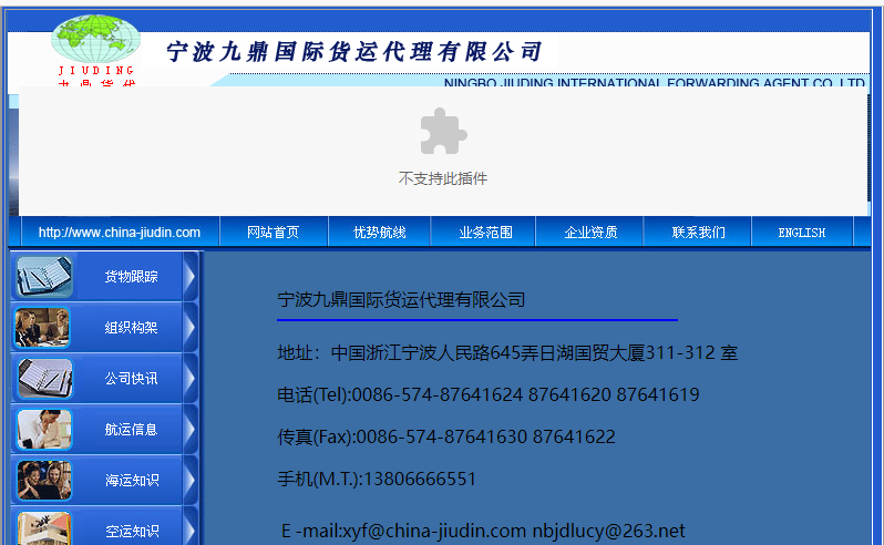 騰訊企業(yè)郵箱登錄入口 騰訊企業(yè)郵箱登錄入口