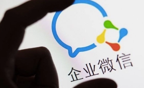 騰訊企業(yè)微信郵箱 騰訊企業(yè)微信郵箱