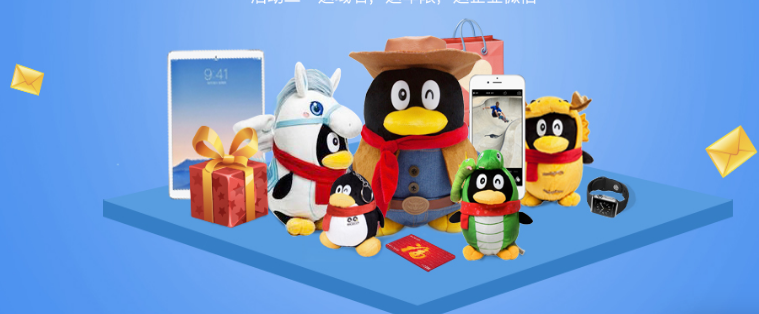 騰訊企業微信郵箱 騰訊企業微信郵箱