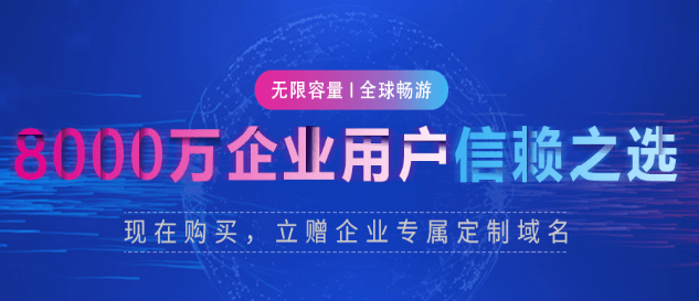 騰訊企業(yè)微信郵箱 騰訊企業(yè)微信郵箱