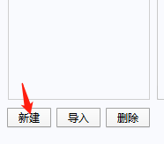 foxmail客服 foxmail客服