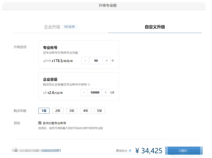 騰訊企業(yè)微信微盤(pán)