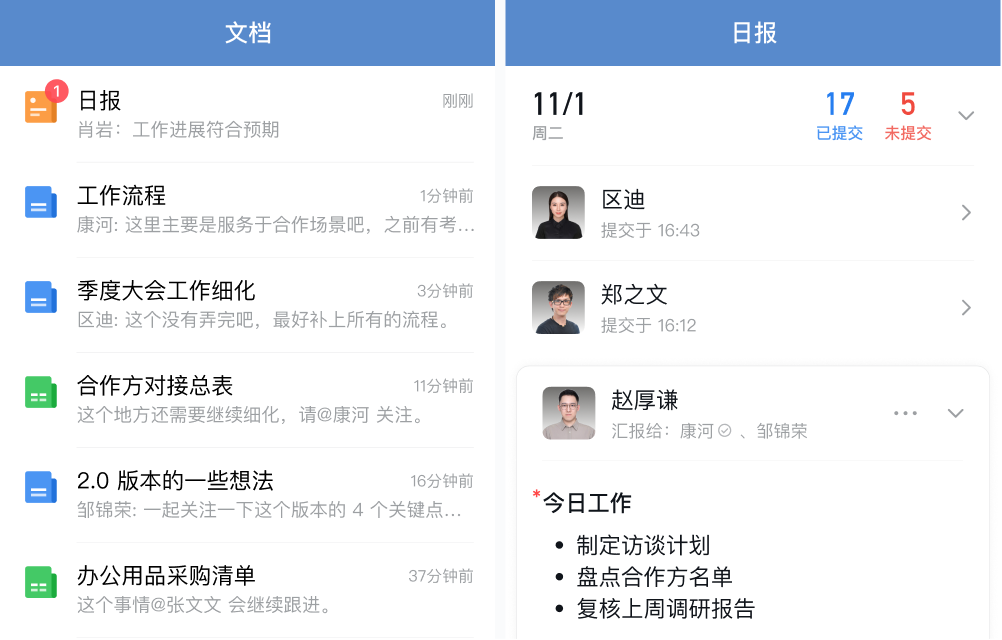 騰訊企業微信郵箱 騰訊企業微信郵箱