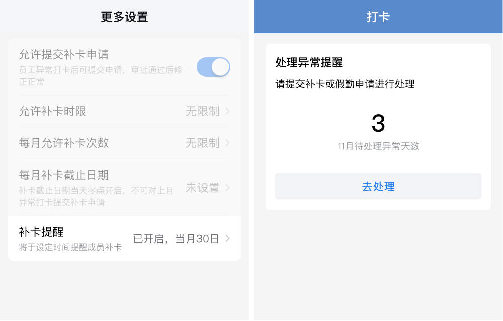 騰訊企業郵箱 騰訊企業郵箱