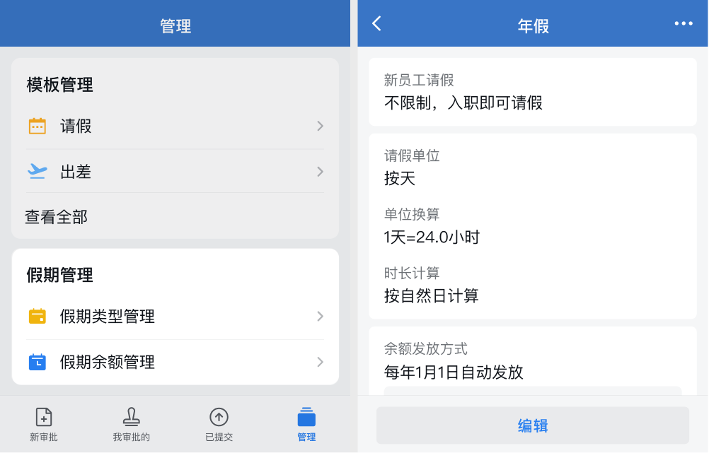 騰訊企業郵箱 騰訊企業郵箱