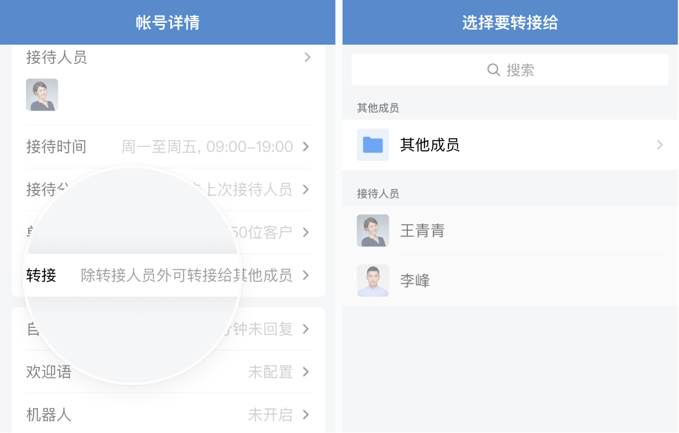 騰訊企業郵箱 騰訊企業郵箱
