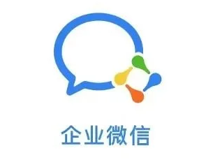 騰訊企業(yè)郵箱 騰訊企業(yè)郵箱