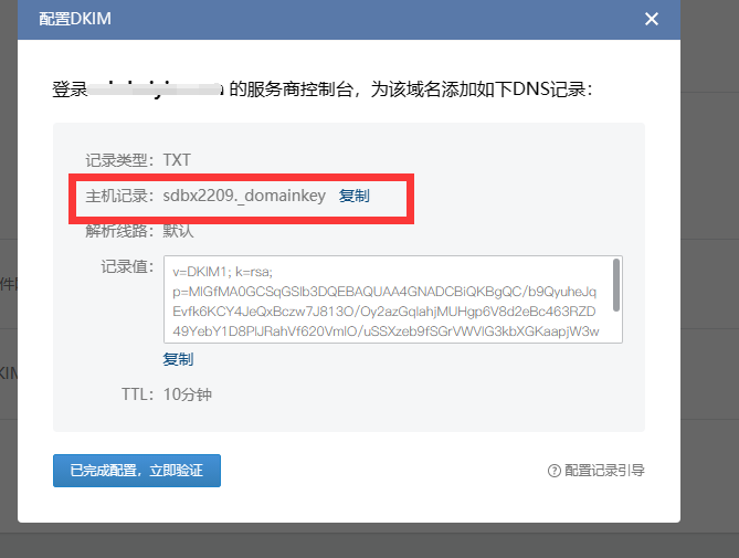 騰訊企業(yè)微信郵箱 騰訊企業(yè)微信郵箱
