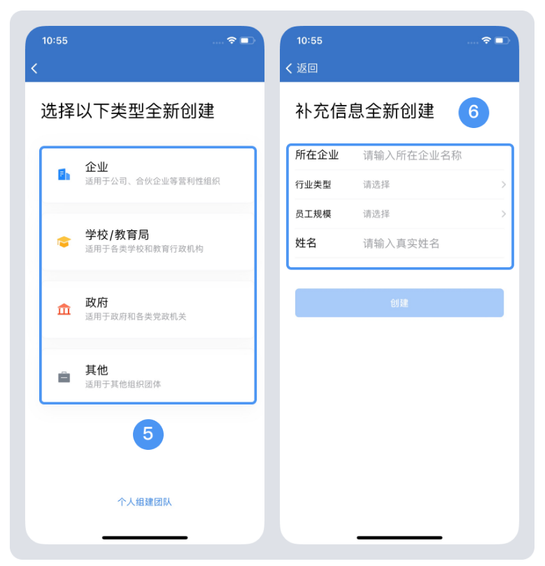 騰訊企業郵箱 騰訊企業郵箱