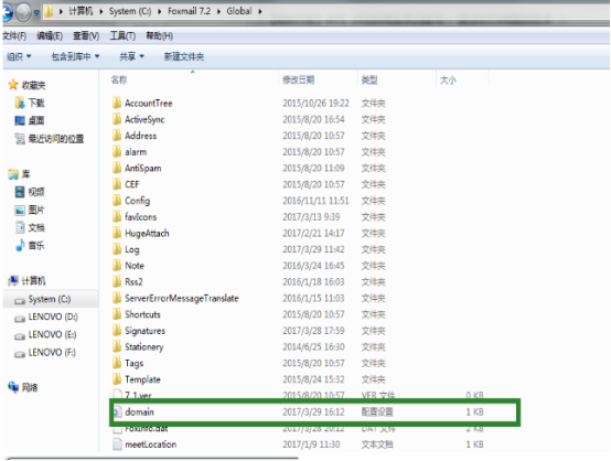 foxmail企業郵箱 foxmail企業郵箱