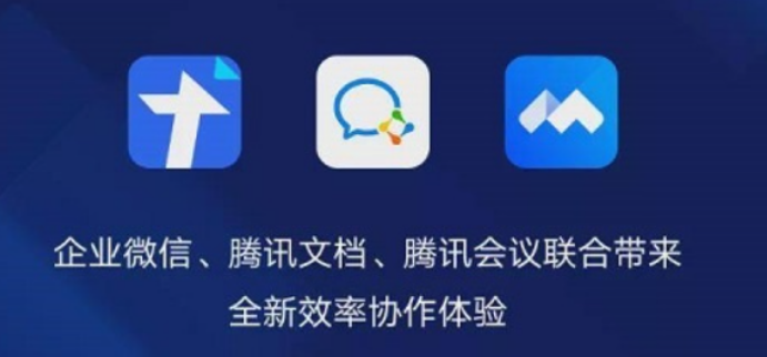 騰訊企業(yè)微信郵箱 騰訊企業(yè)微信郵箱