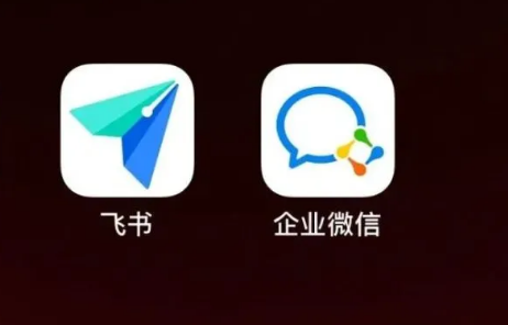 騰訊企業微信 騰訊企業微信