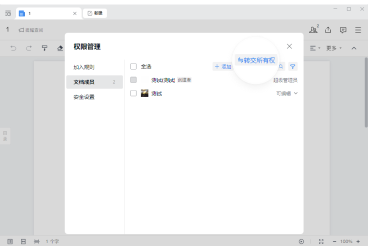 騰訊企業(yè)微信郵箱 騰訊企業(yè)微信郵箱