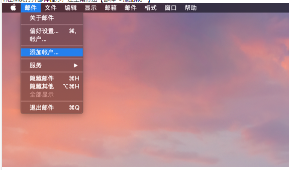 騰訊企業微信郵箱 騰訊企業微信郵箱