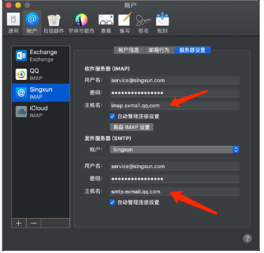 騰訊企業郵箱 騰訊企業郵箱