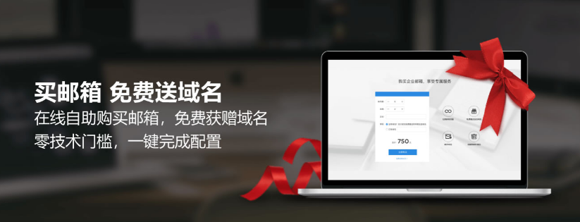 騰訊企業(yè)微信郵箱 騰訊企業(yè)微信郵箱