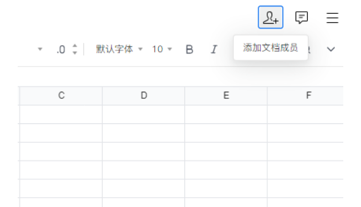 騰訊企業郵箱 騰訊企業郵箱