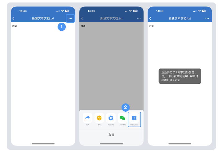 騰訊企業(yè)郵箱 騰訊企業(yè)郵箱