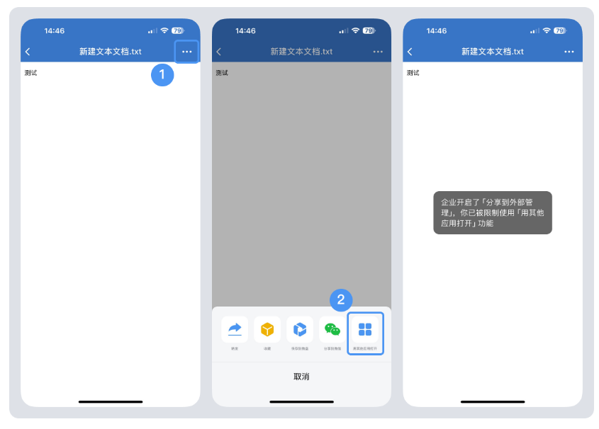 騰訊企業郵箱 騰訊企業郵箱