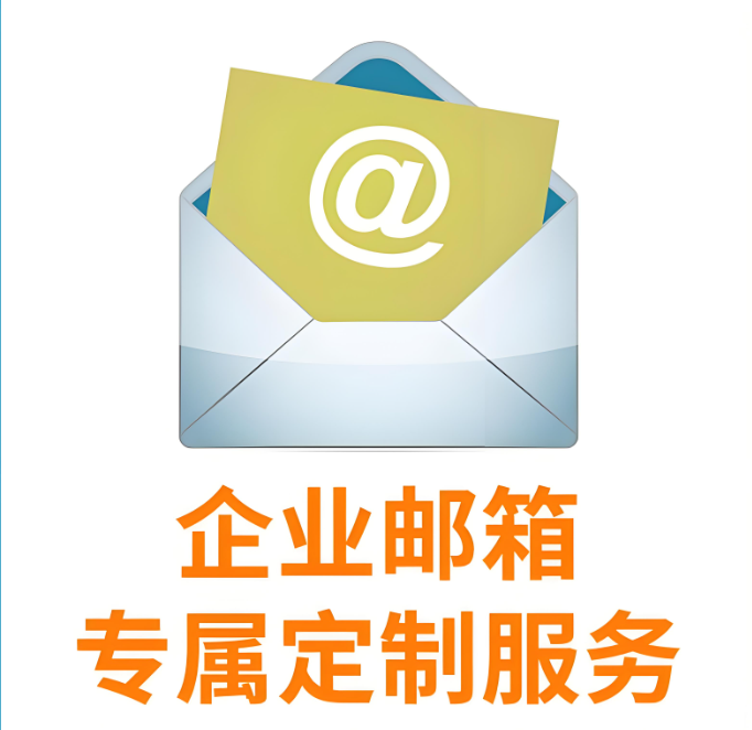 騰訊企業微信 騰訊企業微信