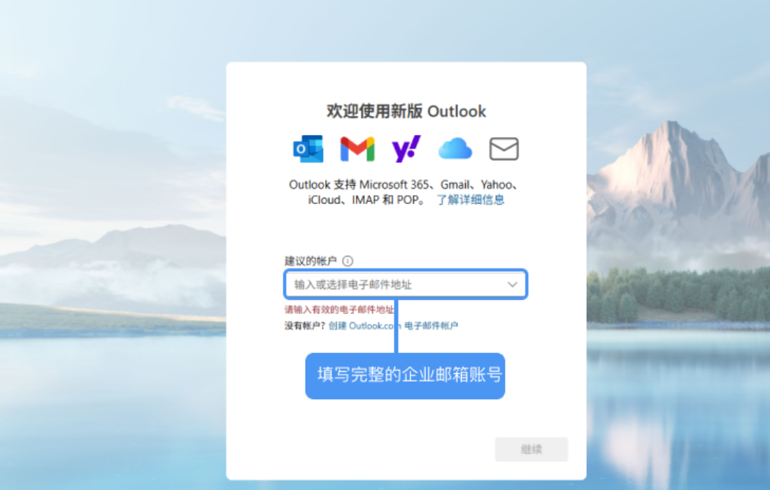 騰訊企業微信郵箱 騰訊企業微信郵箱