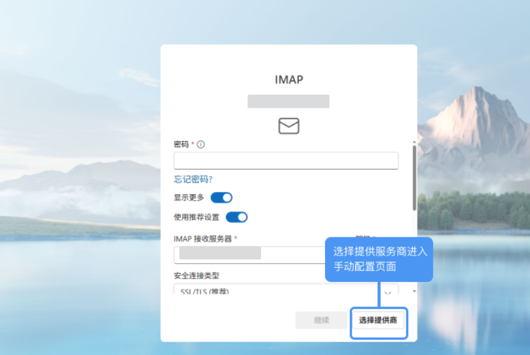 騰訊企業郵箱 騰訊企業郵箱