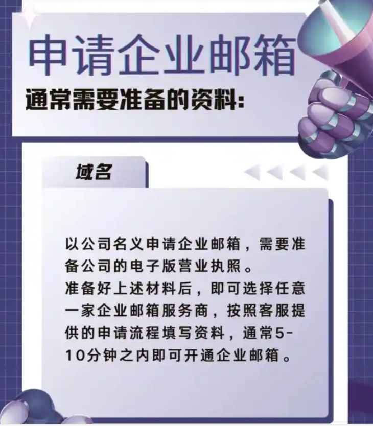 騰訊企業(yè)微信郵箱 騰訊企業(yè)微信郵箱
