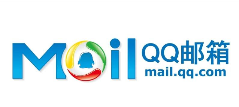 騰訊郵箱 騰訊郵箱