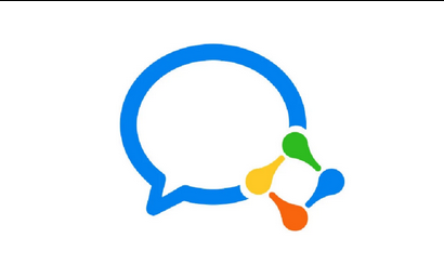 企業(yè)微信 企業(yè)微信