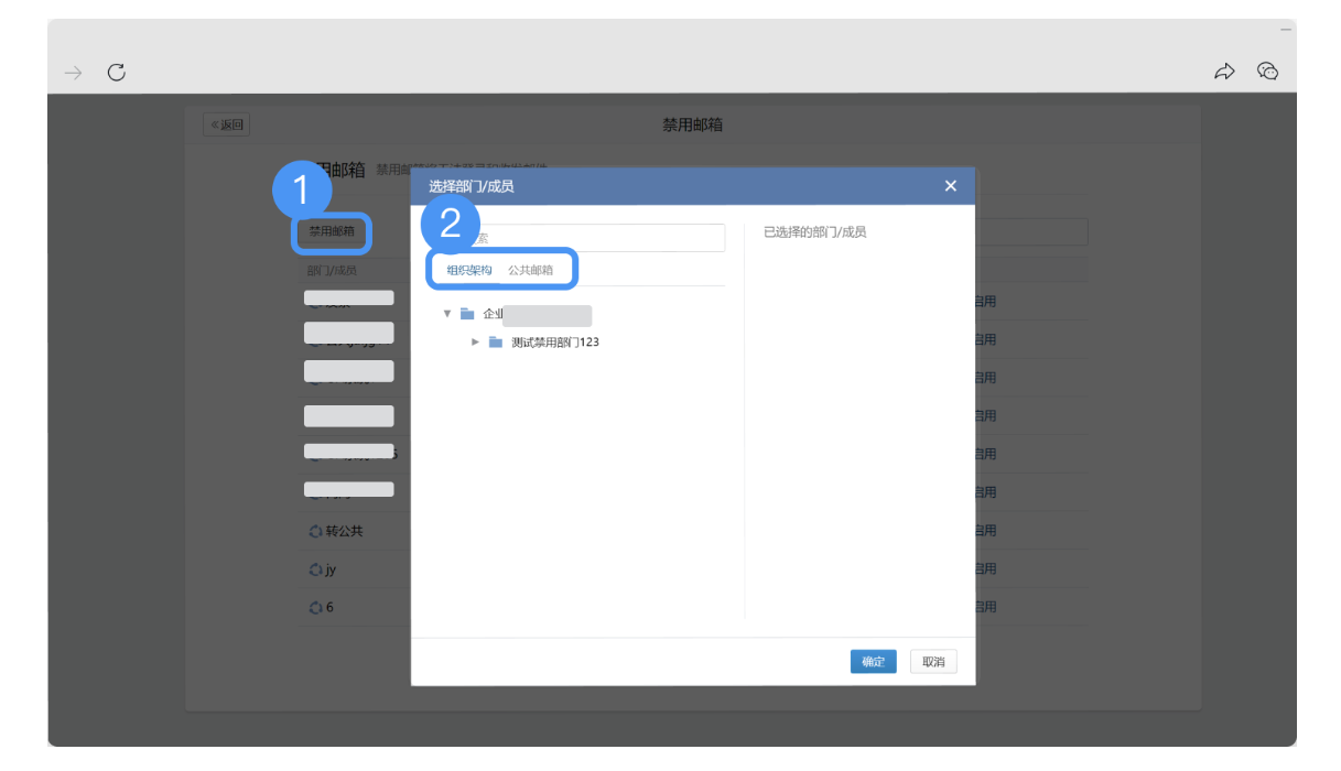qq企業郵箱 qq企業郵箱