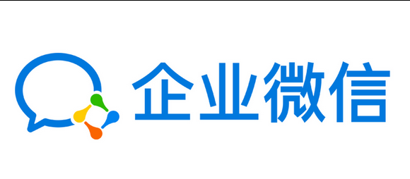企業微信 企業微信