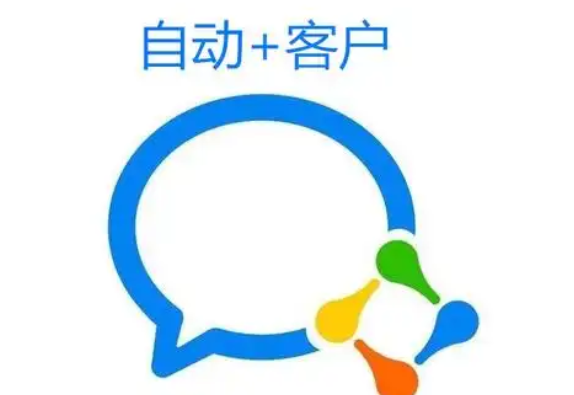 騰訊企業(yè)郵箱