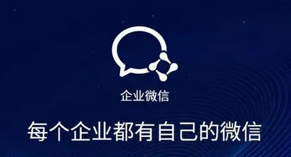 騰訊企業郵箱